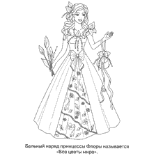 kleurplaat: Kleurplaten Prinses Flora met bloemen en outfit