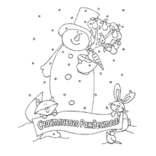 página para colorir: Colorindo com a imagem de um boneco de neve, uma lebre e uma raposa com neve e congratula&ccedil;&otilde;es "Natal Miserry"
