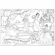 pagina da colorare: Disney Princess Coloring con quattro principesse sul retro del Castello